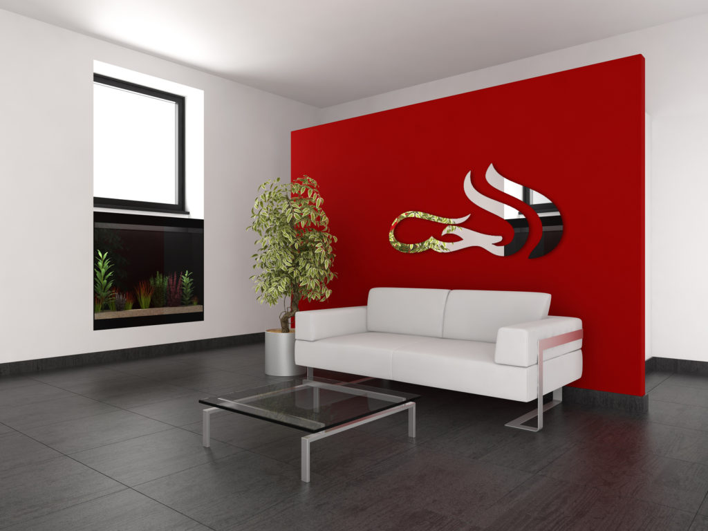 Miroir calligraphie arabe El Hubb dans un salon